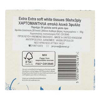 - | Χαρτομάντηλα Extra Soft 3 Φύλλα 95g