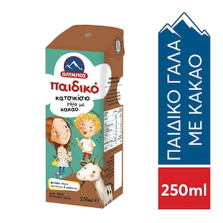 ΟΛΥΜΠΟΣ | Γάλα Σοκολατούχο Παιδικό Κατσικίσιο 250ml