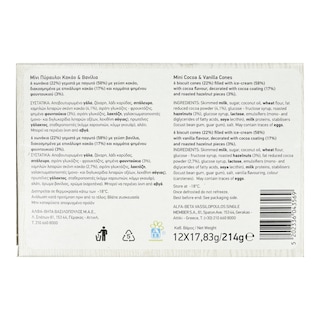 ΑΒ | ΠΑΓΩΤΟ ΒΑΝΙΛΙΑ ΣΟΚΟΛΑΤΑ 12X28ML