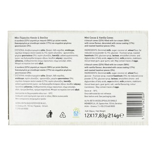 ΑΒ | ΠΑΓΩΤΟ ΒΑΝΙΛΙΑ ΣΟΚΟΛΑΤΑ 12X28ML