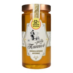 ΤΟ ΜΕΛΙ ΤΟΥ ΠΑΠΠΟΥ | Μέλι Ανθέων και Βοτάνων 520g+166g Δώρο