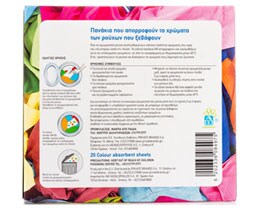 ΑΒ | COLOUR ABSORBENT SHEETS  20PCS