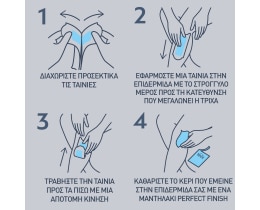 VEET | Αποτριχωτικές Ταινίες Σώματος Ευαίσθητες Επιδερμίδες 20 Τεμάχια