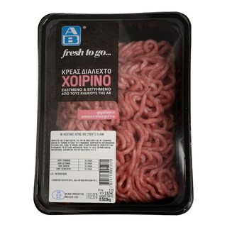 ΑΒ | ΧΟΙΡΙΝΟΣ ΚΙΜΑΣ ΑΠΟ ΜΠΟΥΤΙ ΕΛΛΗΝΙΚΟ ΝΩΠΟ ΣΥΣΚΕΥΑΣΜΕΝΟ 500 GR ΠΕΡΙΠΟΥ