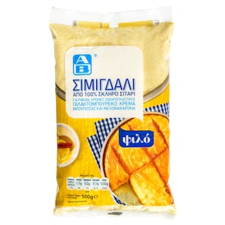 ΑΒ | ΣΙΜΙΓΔΑΛΙ ΨΙΛΟ 500 GR