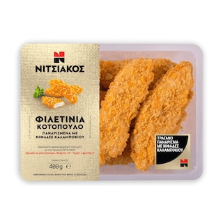 Κοτόπουλο Φιλετίνια Παναρισμένα 400g