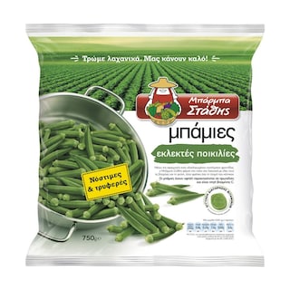 ΜΠΑΡΜΠΑ ΣΤΑΘΗΣ | Μπάμιες Εκλεκτές Κατεψυγμένες 750g