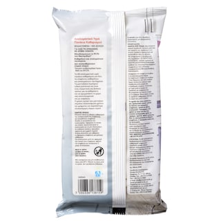 ΑΒ | Πανάκια Καθαρισμού Απολυμαντικά Λεβάντα 40 Τεμάχια