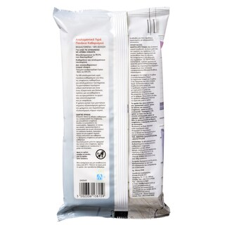 ΑΒ | Πανάκια Καθαρισμού Απολυμαντικά Λεβάντα 40 Τεμάχια