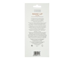 CARE | Make Up Βάση Προσώπου Ν04 Beige 1 Τεμάχιο