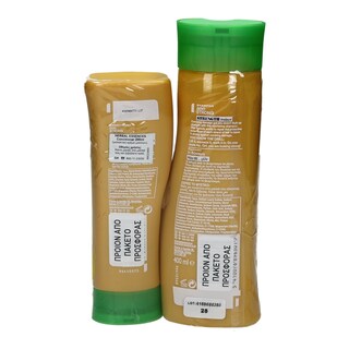 HERBAL ESSENCES | ΣΑΜΠΟΥΑΝ ΜΕ ΜΕΛΙ 400 ML ΚΑΙ ΔΩΡΟ ΚΡΕΜΑ ΜΑΛΛΙΩΝ 200 ML