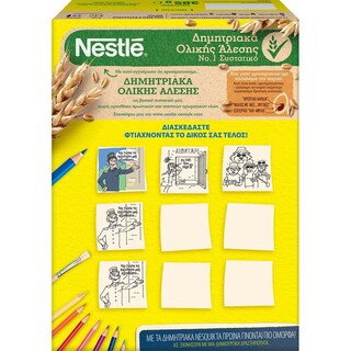 NESQUIK | Δημητριακά Ολικής Άλεσης Banana Crush 385g