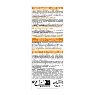 L'OREAL | Κρέμα Προστασίας Revitalift Clinical Vitamin C SPF50+ 50ml