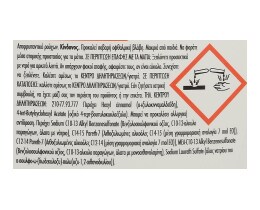 ARIEL | ΥΓΡΟ ΑΠΟΡΡΥΠΑΝΤΙΚΟ ΡΟΥΧΩΝ FRESH 28 MEZ