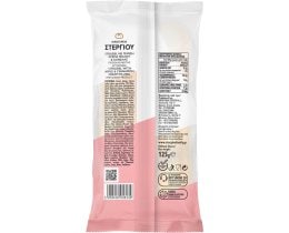 ΣΤΕΡΓΙΟΥ | Strudel Apple Cream & Cinnamon 1 Piece