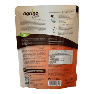 AGRINO | ΡΙΖΟΤΟ