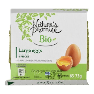 NATURES PROMISE BIO | ΑΥΓΑ 4ΑΔΑ ΜΕΓΑΛΑ  73 GR