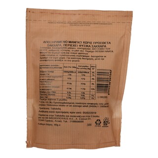 ΑΒ | Αποξηραμένα Φρούτα Μάνγκο 80g