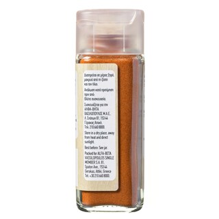 ΑΒ | Τσίλι Τριμμένο 38g