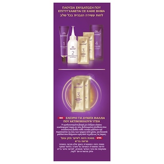 KOLESTON | Hair Dye 7/0 Medium Blonde 1 Piece