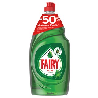 FAIRY | Υγρό Πιάτων Ultra Original 2x900ml 50% στo 2o