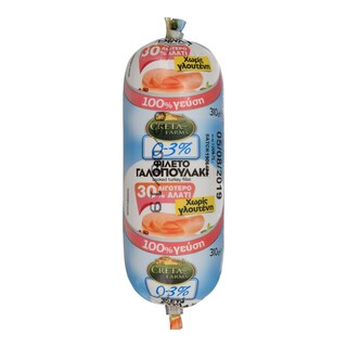 CRETA FARMS | ΠΑΡΙΖΑΚΙ ΓΑΛΟΠΟΥΛΑΣ 310 GR