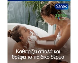 SANEX | Αφρόλουτρο Zero% Παιδικό 475ml