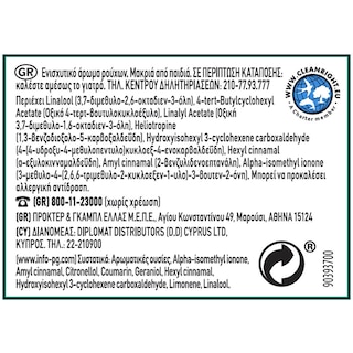 LENOR | Ενισχυτικό Άρωμα Ρούχων Χρυσή Ορχιδέα 210g