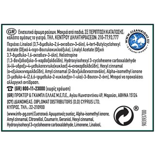 LENOR | Ενισχυτικό Άρωμα Ρούχων Χρυσή Ορχιδέα 210g