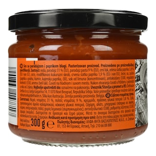 WORLD'S MARKET | Σάλτσα Τομάτας Ήπια 300g