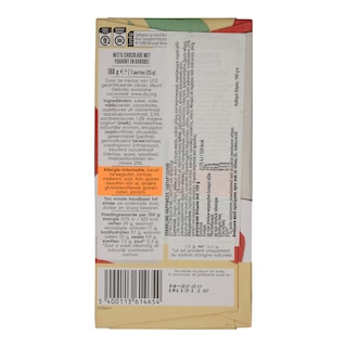 DELICATA | ΛΕΥΚΗ ΣΟΚΟΛΑΤΑ ΜΕ ΓΙΑΟΥΡΤΙ ΦΡΑΟΥΛΑ  180 GR