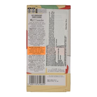 DELICATA | ΛΕΥΚΗ ΣΟΚΟΛΑΤΑ ΜΕ ΓΙΑΟΥΡΤΙ ΦΡΑΟΥΛΑ  180 GR