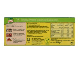 KNORR | Κύβοι Ζωμού Λαχανικών Λιγότερο Αλάτι 6lt 109g