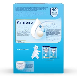 ALMIRON | ALMIRON 3 EASYPACK  1200GR