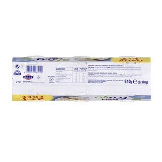 FRUYO | Επιδόρπιο Γιαουρτιού Βανίλια 0% 3x170g 2+1 Δώρο 2+1 ΔΩΡΟ