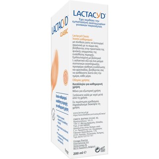 LACTACYD | Λοσιόν Καθαρισμού Ευαίσθητης Περιοχής 200ml+Μαντηλ. Δώρο