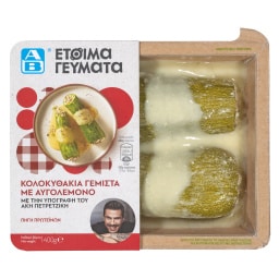 ΑΒ ΕΤΟΙΜΑ ΓΕΥΜΑΤΑ | STUFFED ZUCCHINI WITH EGG&LEM SAUCE 400GR ΓΕΜΙΣΤΑ ΑΥΓΟΛΕΜΟΝΟ 400 GR
