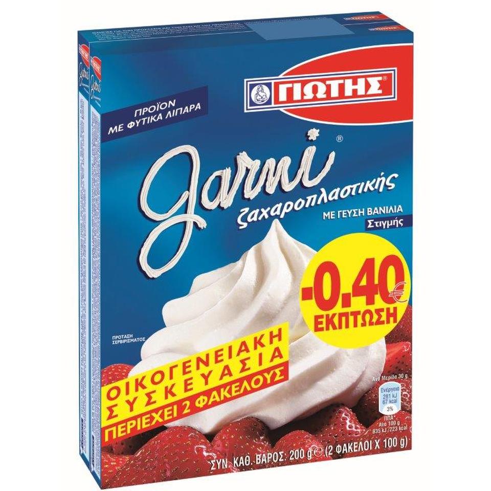 Σαντιγί Garni Βανίλια Στιγμής 2x100g Έκπτωση 0.40Ε
