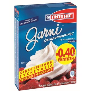 ΓΙΩΤΗΣ | Σαντιγί Garni Βανίλια Στιγμής 2x100g Έκπτωση 0.40Ε
