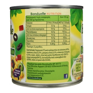 BONDUELLE | Μίγμα Λαχανικών Gold Mediterranean Mix 310g