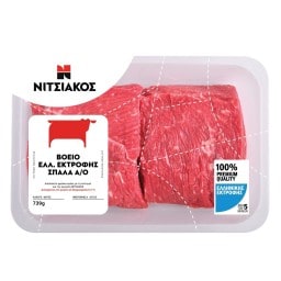 EXCLUSIVE AB | Βόεια Σπάλα Άνευ Οστού Ελληνικής Εκτροφής