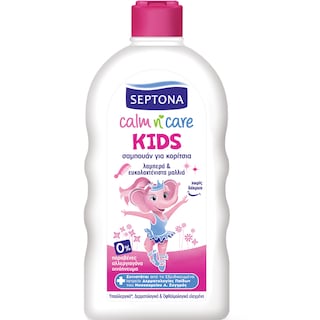 SEPTONA | Σαμπουάν Παιδικό για Κορίτσια 500ml