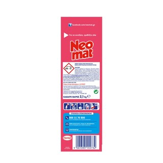 NEOMAT | Σκόνη Πλυντηρίου Ρούχων Άγριο Τριαντάφυλλο 42 Μεζούρες