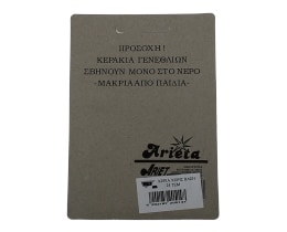 - | Κεριά Γενεθλίων 24 Τεμάχια