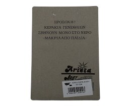 - | Κεριά Γενεθλίων 24 Τεμάχια