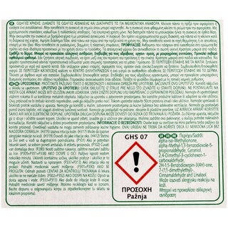 AIRWICK | Αποσμητικό Χώρου Ηλεκτρικό Magnolia Cherry Blossom 19ml