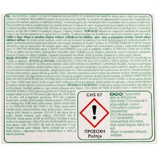 AIRWICK | Αποσμητικό Χώρου Ηλεκτρικό Magnolia Cherry Blossom 19ml