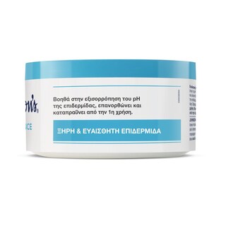 JOHNSON | Ενυδατική Σώματος και Προσώπου Skin Balance Cream 300ml