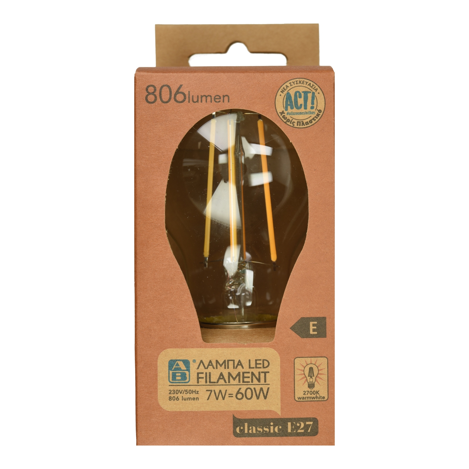 Λάμπα Led Filament E27 7W 1 Τεμάχιο