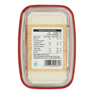 ΑΒ | Ταραμοσαλάτα Λευκή 250g